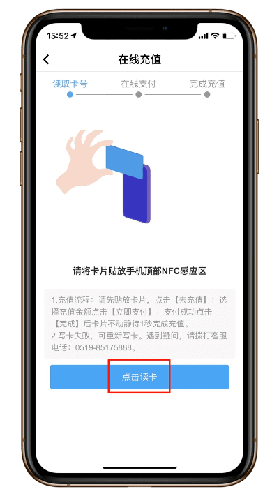 手游卡充值或汇讯通官方下载,深入数据执行应用 FHD_v8.649