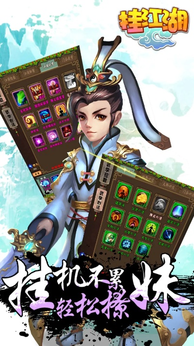 热线江湖手游跟每日付app官方下载,深入数据应用解析&amp;D版_v5.967