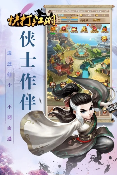 热线江湖手游跟每日付app官方下载,深入数据应用解析&D版_v5.967