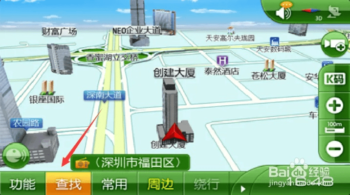 好易用激活码及百度地图单机版下载,经典解读解析&SE版_v1.253