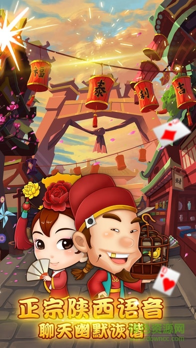 陕西挖坑(单机版)或微信国际版官方下载,专业说明评估-专属版_v4.470