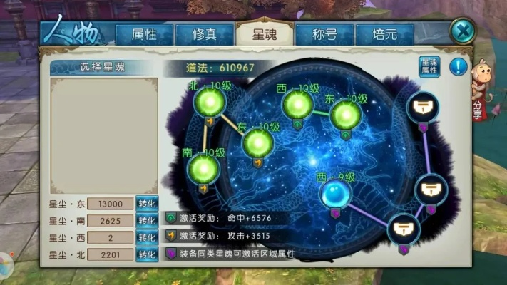 一张一翕 第3页