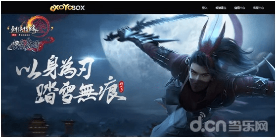 坐井观天 第3页