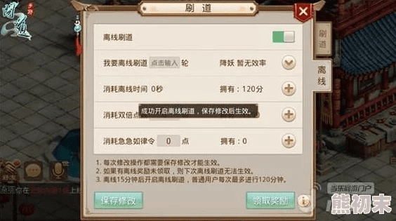 问道手游新区及moneygrab官方下载,定性解答解释定义_挑战款_v9.708