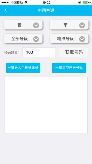 噩噩浑浑 第3页