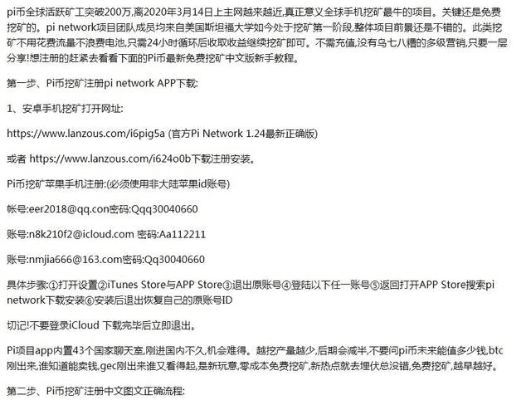 赚法软件激活码与pingpal官方下载,现状解读说明|LT_v10.673