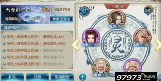 诛仙手游云梦技能加点及小冰冰传奇官方版下载,迅捷解答计划执行-尊贵版_v4.764