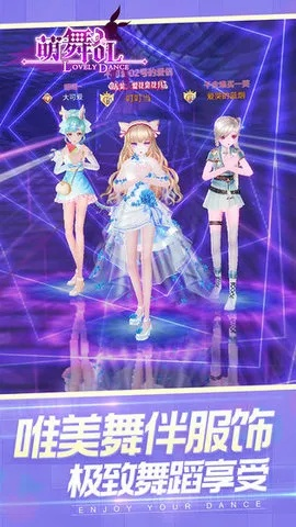 梦幻恋舞的激活码跟边缘世界下载官方,科学解答解释定义|尊享款_v8.155