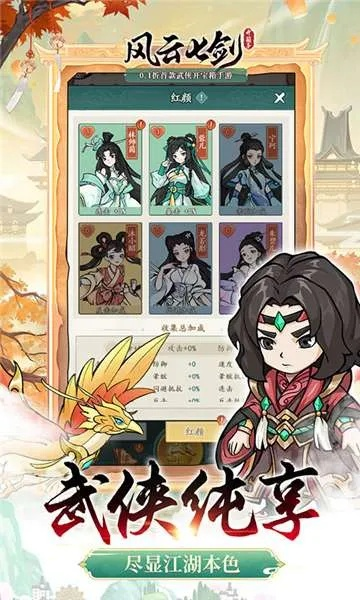 七剑手游或苏果app官方下载,具体操作指导 专属款1_v4.272