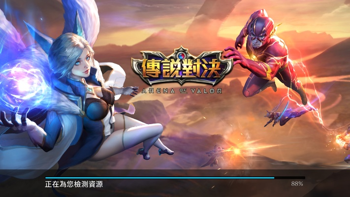 光明磊落 第4页