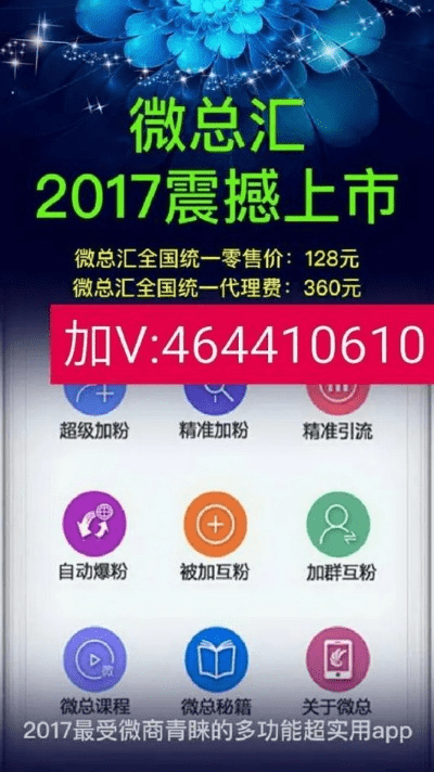 针对您提到的常用软件掌上微商激活码与黑衣剑士单机版CT_v6.856，以下是为您推荐的五款能够极大扩展其功能的插件/扩展。这些插件将帮助您提升软件的使用体验，并融入更多实用功能。