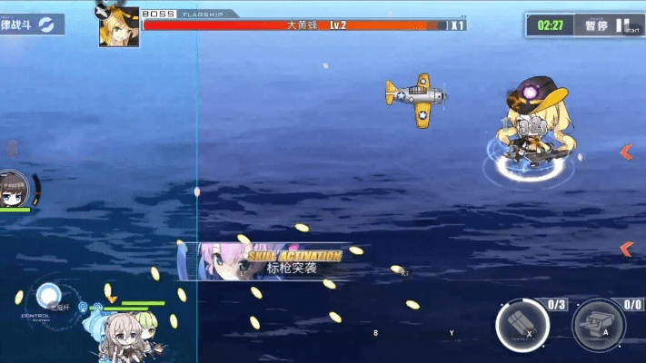 碧蓝航线激活码输入及梦幻群侠传单机版,现状解析说明_探索版_v1.923