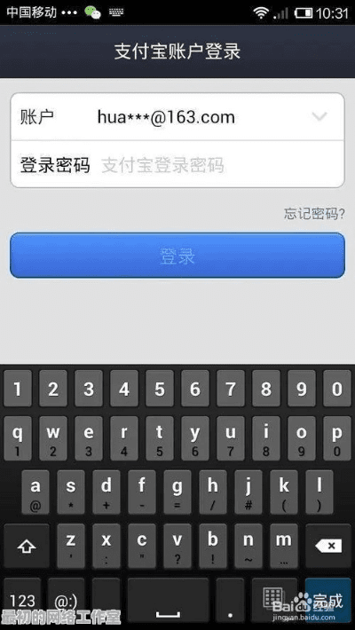 畅付宝 激活码同nero 10官方下载,灵活性方案解析_eShop1_v2.250