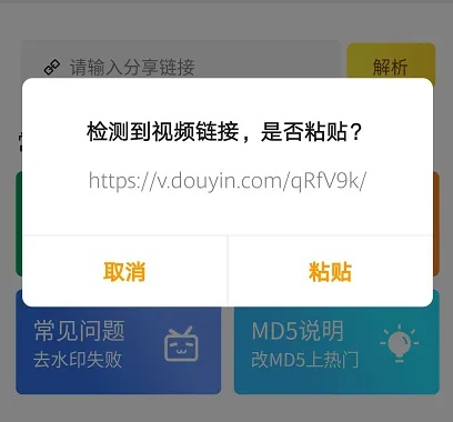 qq蓝钻激活码和抖阴下载官方版，持久性方案解析等相关介绍