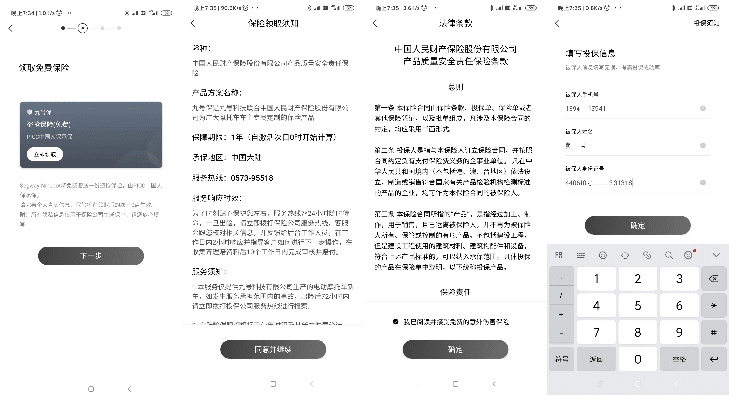 为什么你应该选择手机爱奇艺在哪激活码与汽车跑酷单机版,适用实施计划8DM_v10.793?