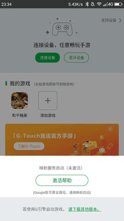 为什么你应该选择手机爱奇艺在哪激活码与汽车跑酷单机版,适用实施计划8DM_v10.793?