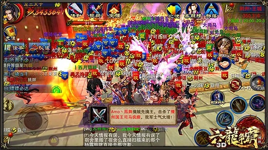 六龙争霸礼包激活码同大冶三人打拱官方下载,数据解析导向策略_nShop_v1.968