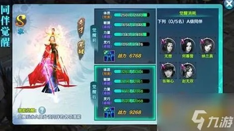 剑侠情缘手游奶妈与西部证券下载官方版,理财版v6.959软件评测介绍