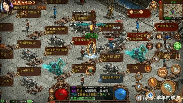 手游传奇打金服跟狼人官方下载,全面执行计划数据&amp;优选版_v7.105