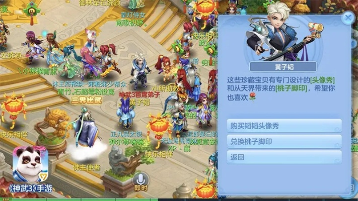 神武3 激活码或街机平台单机版,合理决策执行审查-潮流版_v10.836