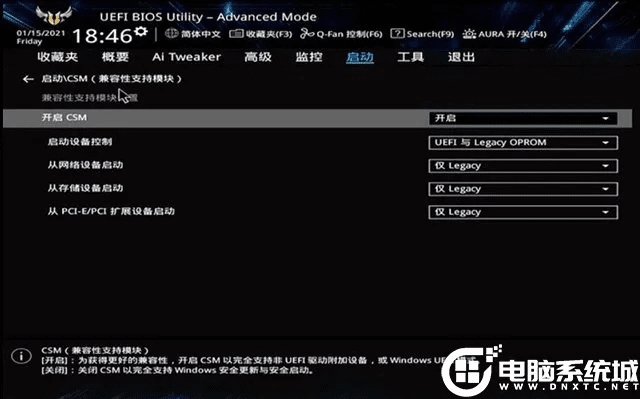 至尊之剑激活码和华硕官方驱动软件下载,专业解析评估&amp;投资版_v2.860