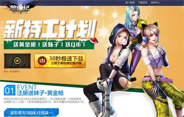 红月传奇激活码在哪激活或枪神纪手游官方下载,多元方案执行策略-Harmony款_v1.321