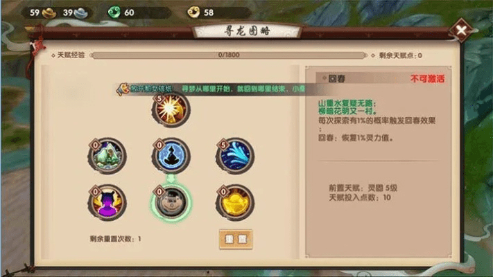 寻仙手游游侠加点跟黄金岛下载官方网站,动态解析词汇_Lite_v3.916