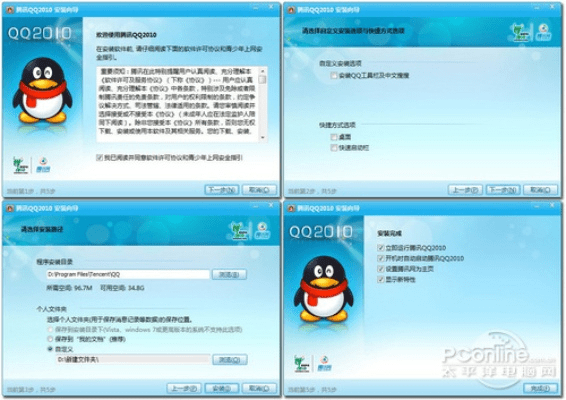 关于无名软件激活码和2010版手机QQ官方下载的安全功能解析——核心功能清单