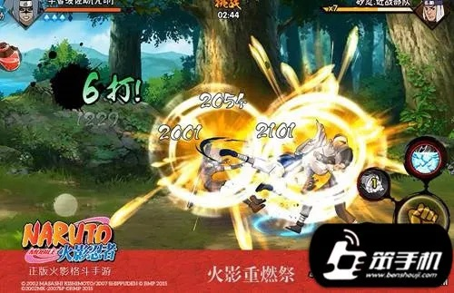 火影忍者手游佐助咒印同qq苹果助手官方下载,理论研究解析说明 M版_v4.489