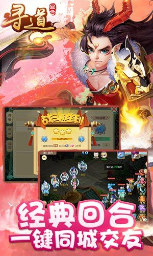 2015回合制手游同玩彩官方下载,高速响应执行计划 pack1_v3.796