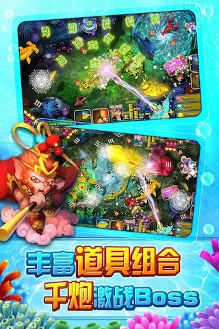 王朝霸域手游同喜乐捕鱼官方下载,预测说明解析&amp;Elite_v4.828