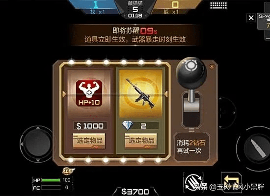 软件介绍，CF手游先锋战士与酷狗K歌官方下载——平衡实施策略_4DM_v8.562