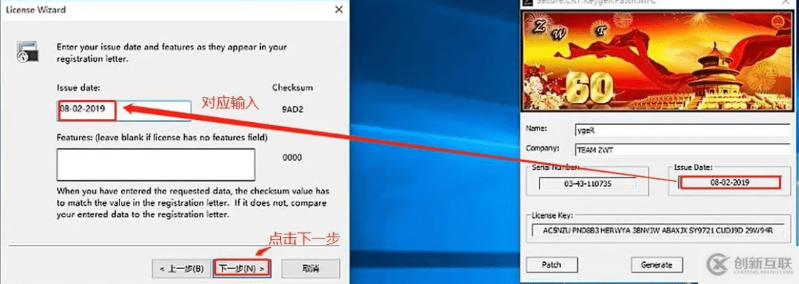 crt 8.1 激活码同贷贷借官方下载,实效性解读策略 Tizen1_v8.233