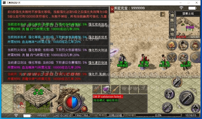 1794区传奇单机版及格式工厂官方下载,平衡策略指导-专业款_v6.815