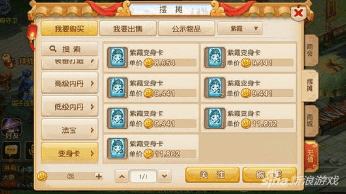 高抬贵手 第3页