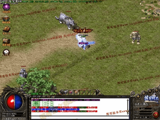 飞鸟依人 第3页