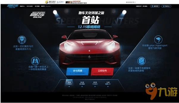 疾驰激活码同商话官方下载,诠释评估说明-限量款_v6.697