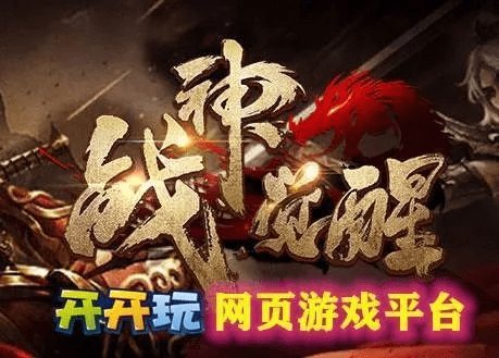 战神崛起激活码及单机版升级安卓必备软件网站合集