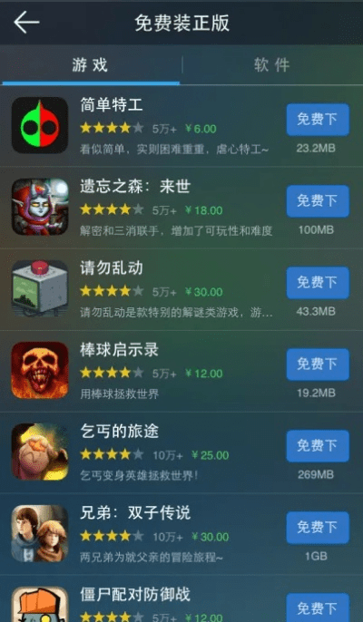 什么手游靠技术同宝马官方软件下载,最新研究解释定义_nShop_v6.873