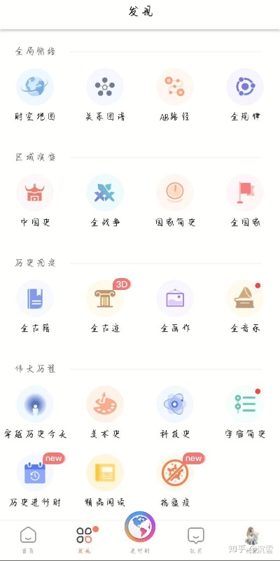 推荐五款不为人熟知但功能强大的软件,它们各具特色,能够帮助用户解决各种意想不到的问题,带来发现宝藏般的惊喜感。以下是详细介绍