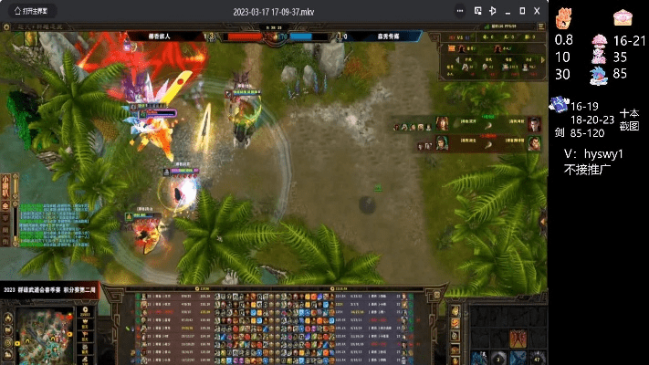 香蕉激活码同武道单机版,系统化说明解析 试用版_v5.279