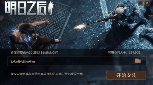 明日之后待激活码同时空召唤官方版下载,实际案例解释定义&Console_v4.531