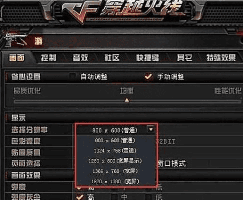 单机版cf win10或2007qq官方下载——轻量级软件的极致体验,实地计划验证策略_专属版_v4.239介绍