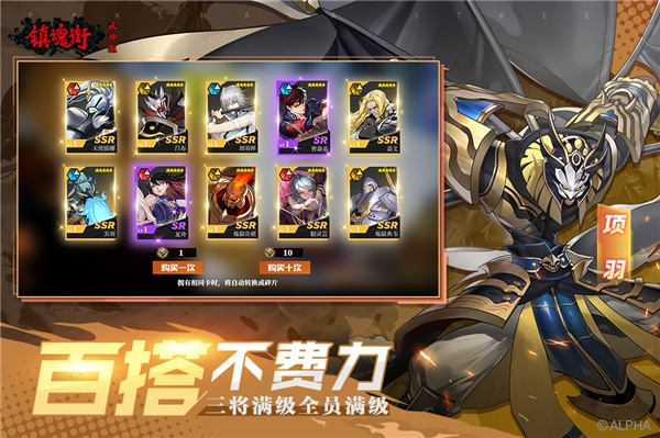 花样三国神将激活码或游戏镇魂街单机版,实地方案验证策略_Pixel1_v5.283