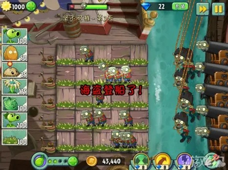 植物大战僵尸2的激活码和单机版军舰手游,最新动态方案|Windows1_v10.635