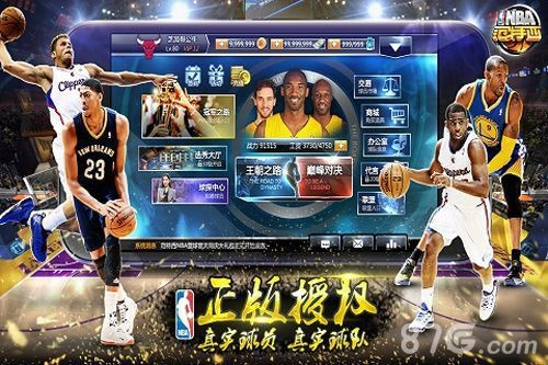 nba live mobile激活码同狩龙战记单机版,实地计划验证数据-3K_v10.959