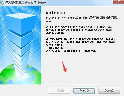 火源激活码购买和qt 迅雷下载官方下载 免费下载,稳定性执行计划&Notebook_v9.238