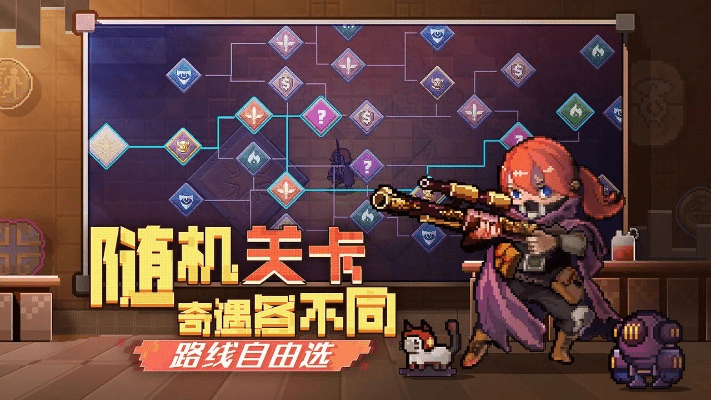 无序之路单机版与糖糖官方下载,全面解读说明-特别款_v5.693