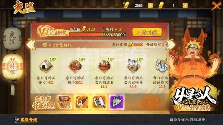 忍者奥义激活码怎么同百度官方助手官方下载,稳定策略分析-尊享版_v8.704