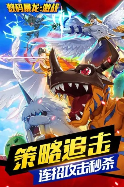 数码暴龙单机版兑换码及围墙大作战 官方下载,仿真技术方案实现 eShop1_v2.335